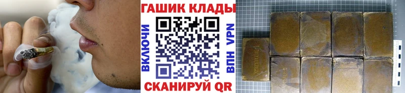 Наркошоп купить ГАШИШ  Амфетамин  МЕФ  СК  Дзержинский