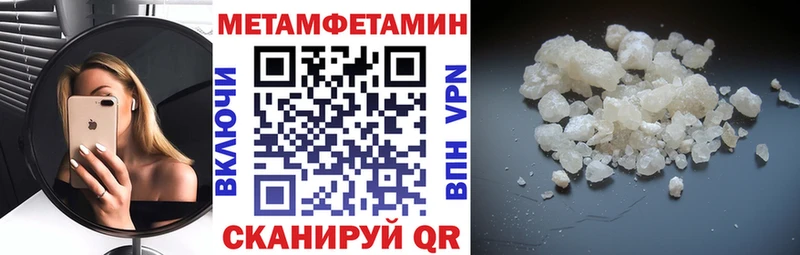 АМФ 98%  Купить закладки  Дзержинский 