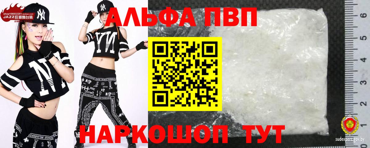 APVP СК КРИС Дзержинский