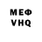 MDMA VHQ Lichtgestalt Shestakov