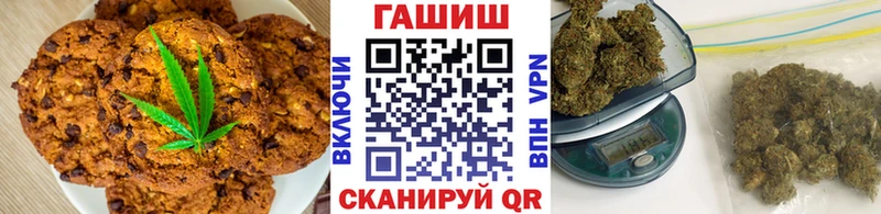 Cannafood марихуана Купить где Дзержинский