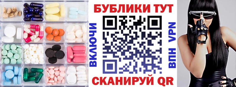 Купить где  Дзержинский  ЭКСТАЗИ MDMA 