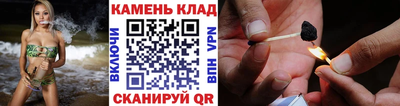 Купить закладки Дзержинский Гашиш ice o lator