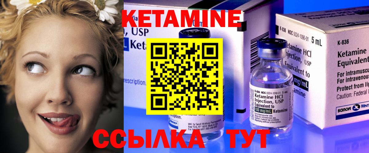 kraken вход  Дзержинский  Кетамин ketamine  КЕТАМИН VHQ 