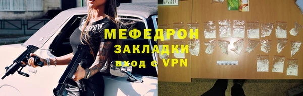 хмурый Красноперекопск