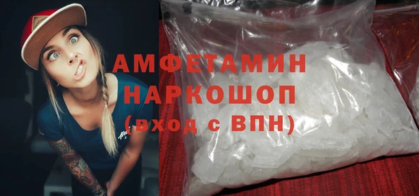 PSILOCYBIN Краснослободск