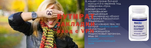 хмурый Красноперекопск
