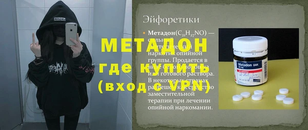 PSILOCYBIN Краснослободск