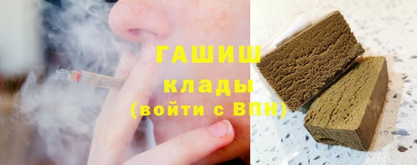 PSILOCYBIN Краснослободск