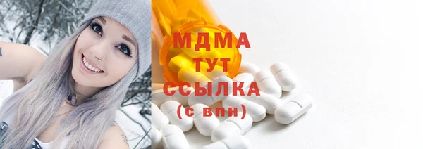 хмурый Красноперекопск