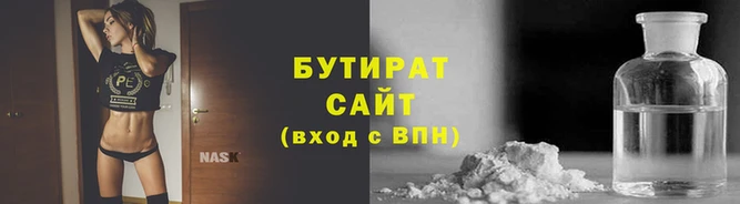 не бодяженный Краснотурьинск