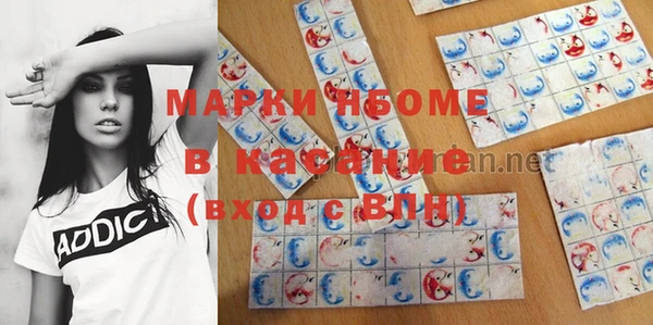 PSILOCYBIN Краснослободск