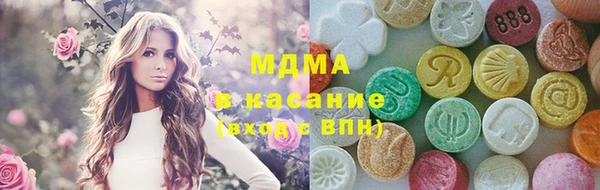 PSILOCYBIN Краснослободск