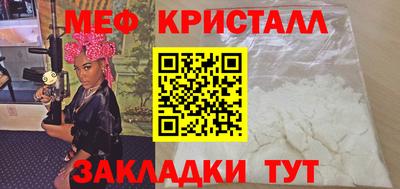 скорость Мариинск