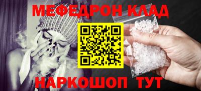 бутират Ливны