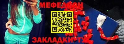 героин Апшеронск