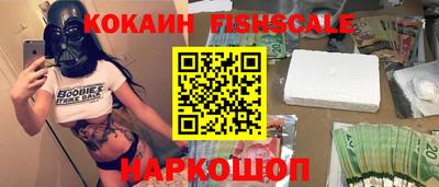бутират Ливны