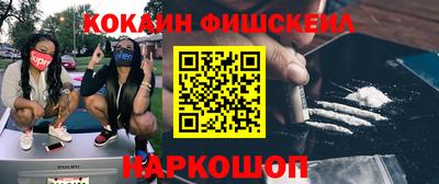 бутират Ливны