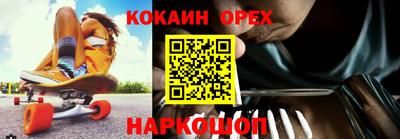 героин Апшеронск