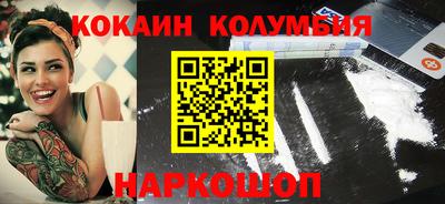 героин Апшеронск