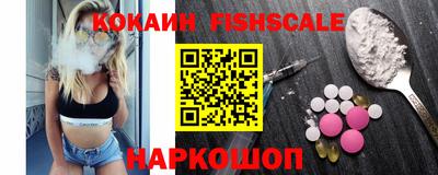 кокаин перу Лесосибирск
