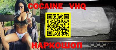 героин Апшеронск