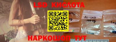 бутират Ливны