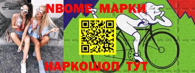 кокаин перу Лесосибирск