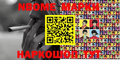 героин Апшеронск