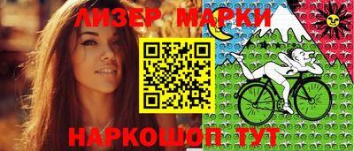 героин Апшеронск