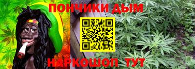 молекула духа Малгобек