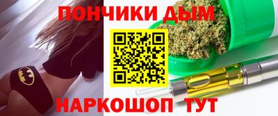 бутират Ливны