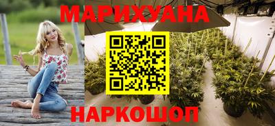 бутират Ливны