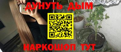 бутират Ливны