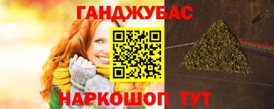 бутират Ливны