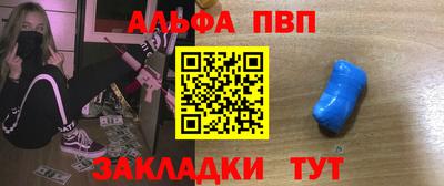 героин Апшеронск