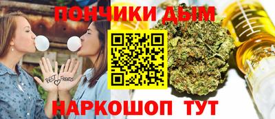 бутират Ливны