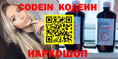 молекула духа Малгобек