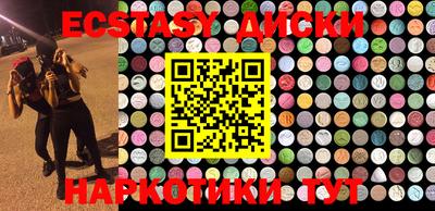 героин Апшеронск