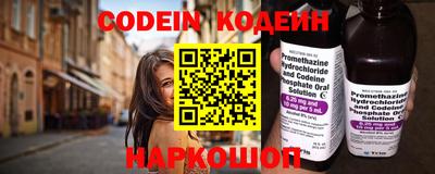 кокаин перу Лесосибирск