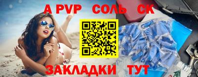 apvp Ликино-Дулёво