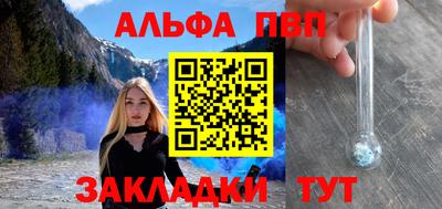 apvp Ликино-Дулёво