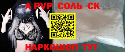 бутират Ливны