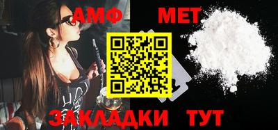 героин Апшеронск