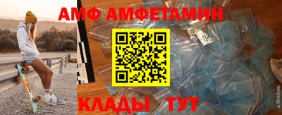 бутират Ливны