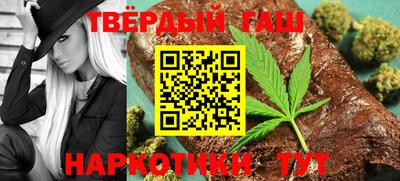 бутират Ливны