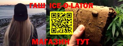 героин Апшеронск