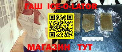 бутират Ливны