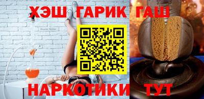 бутират Ливны