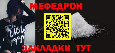 бутират Ливны
